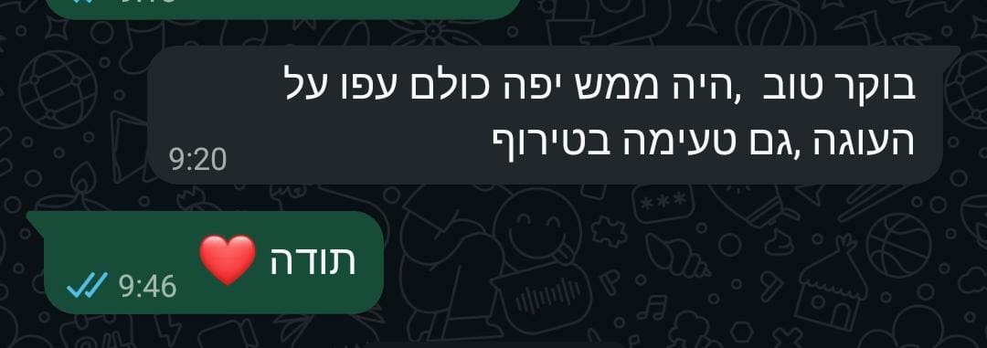 ביקורת מלקוחה בוואטסאפ מספר 7