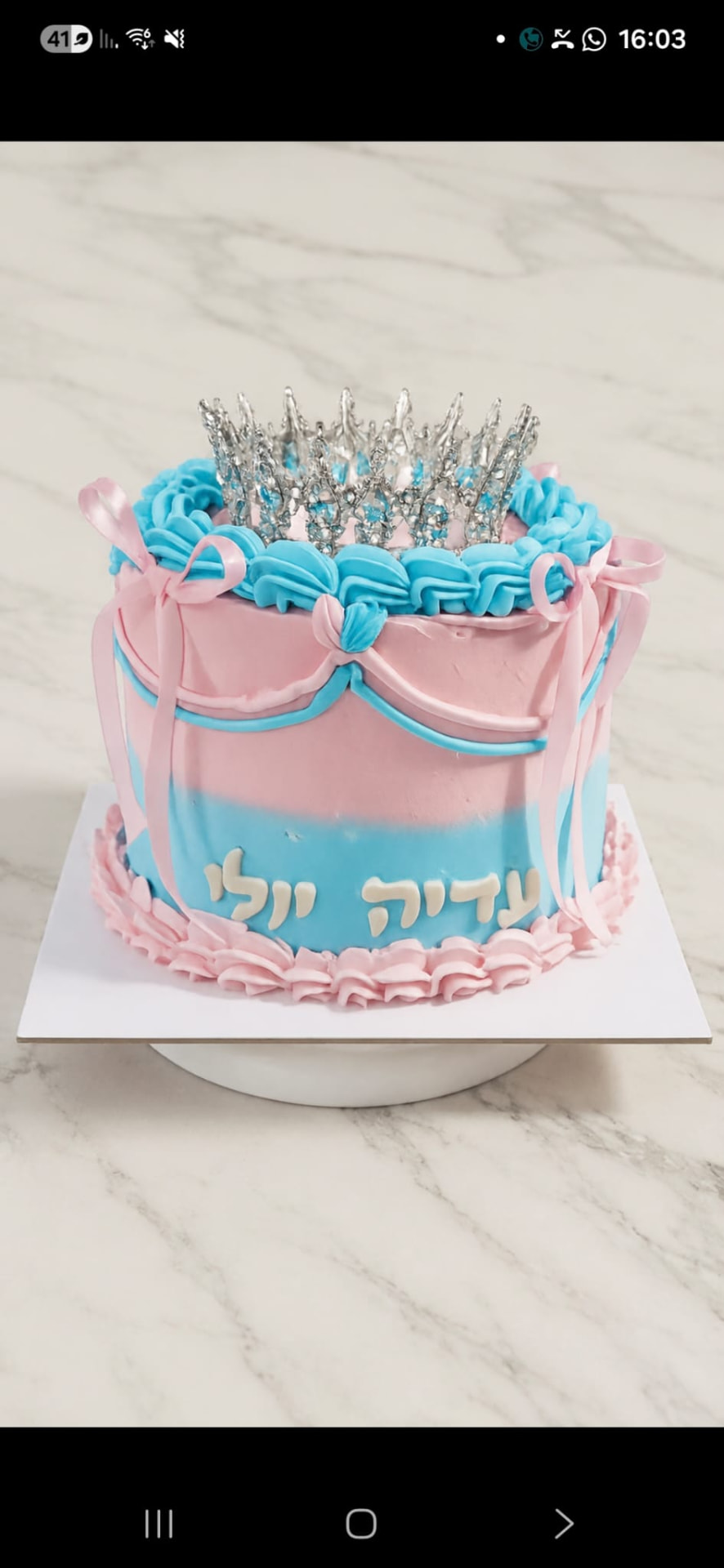 עוגת נסיכה ורוד-תכלת עם כתר