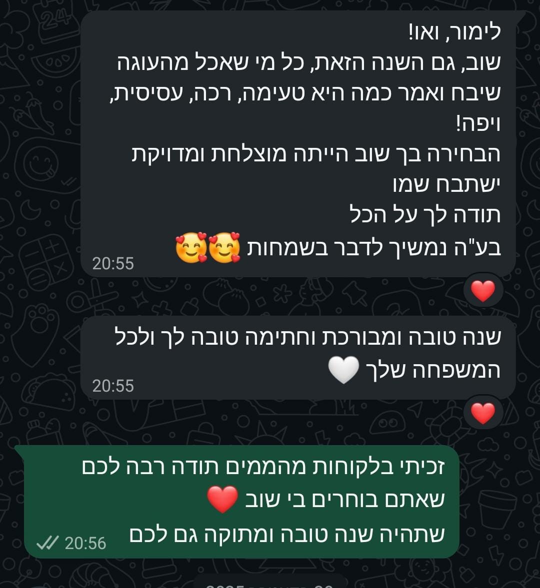 ביקורת מלקוחה בוואטסאפ מספר 2