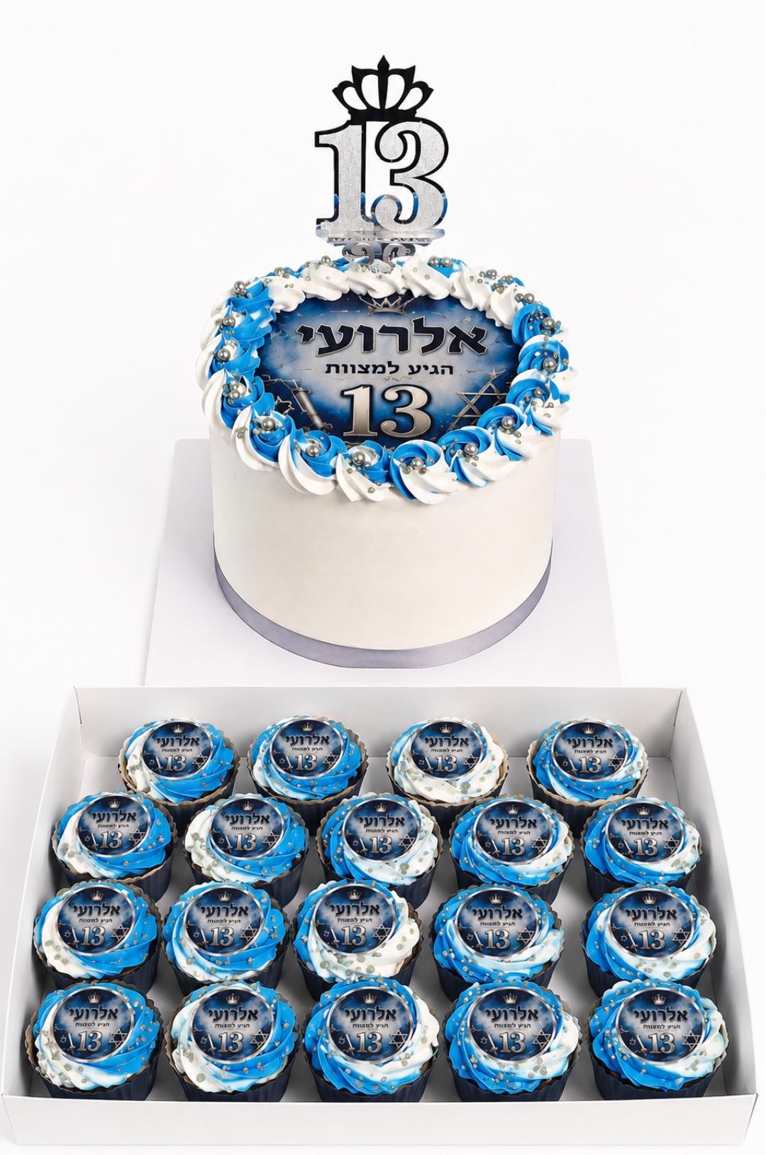 עוגת בר מצווה כחולה עם קאפקייקס