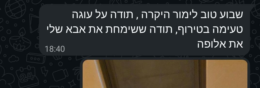 ביקורת מלקוחה בוואטסאפ מספר 8
